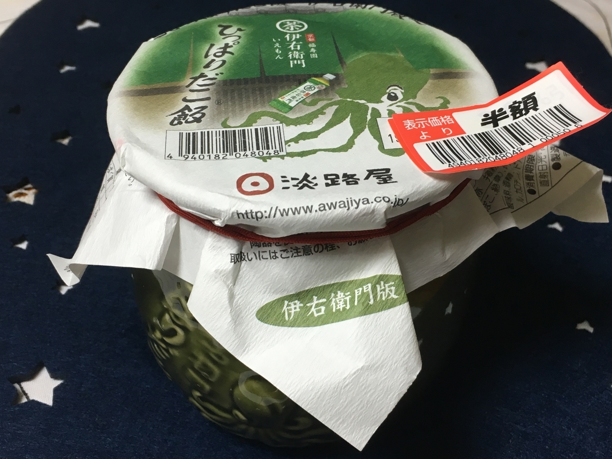f:id:kirakunist:20191209010358j:plain
