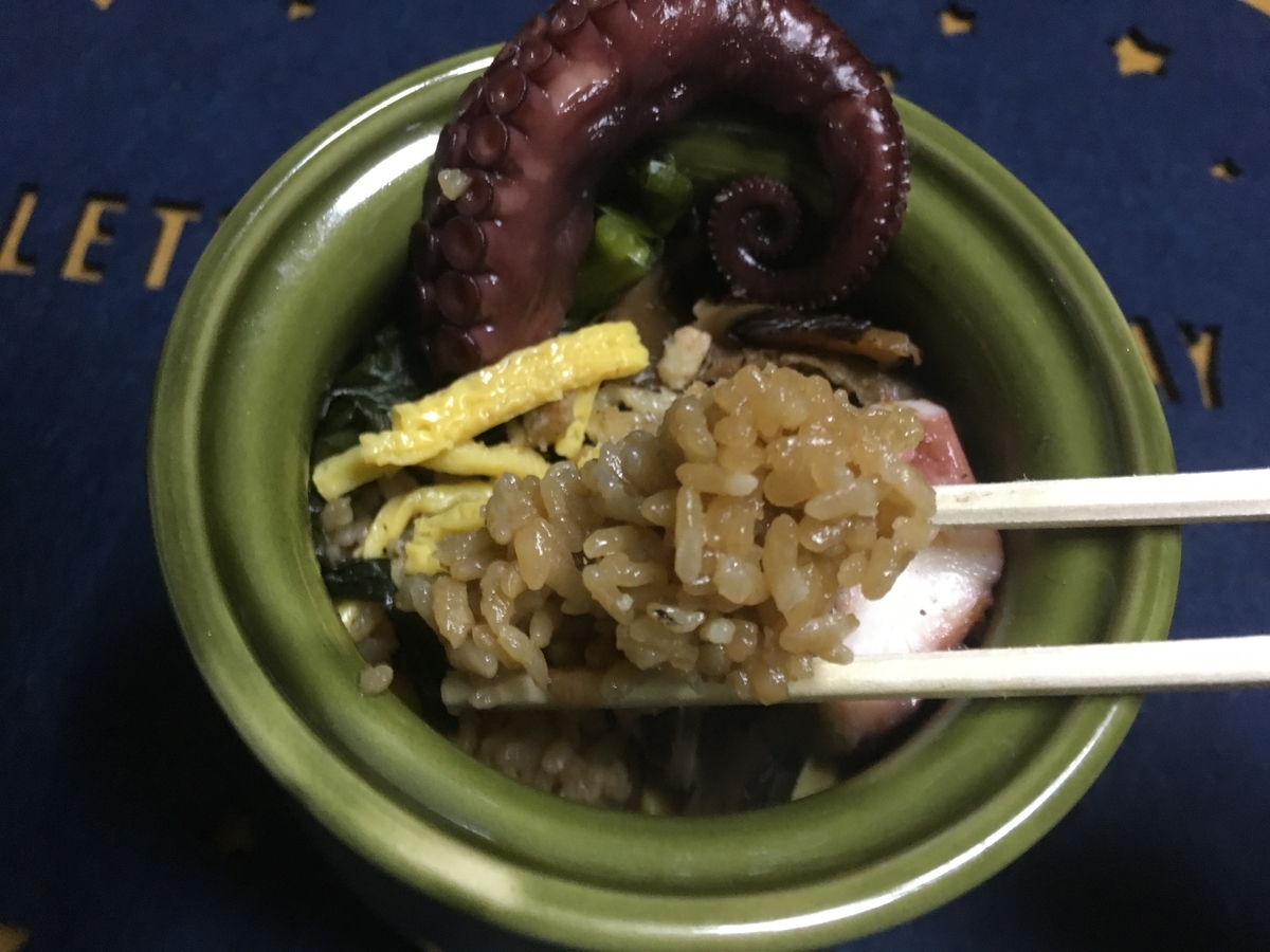 f:id:kirakunist:20191209011014j:plain