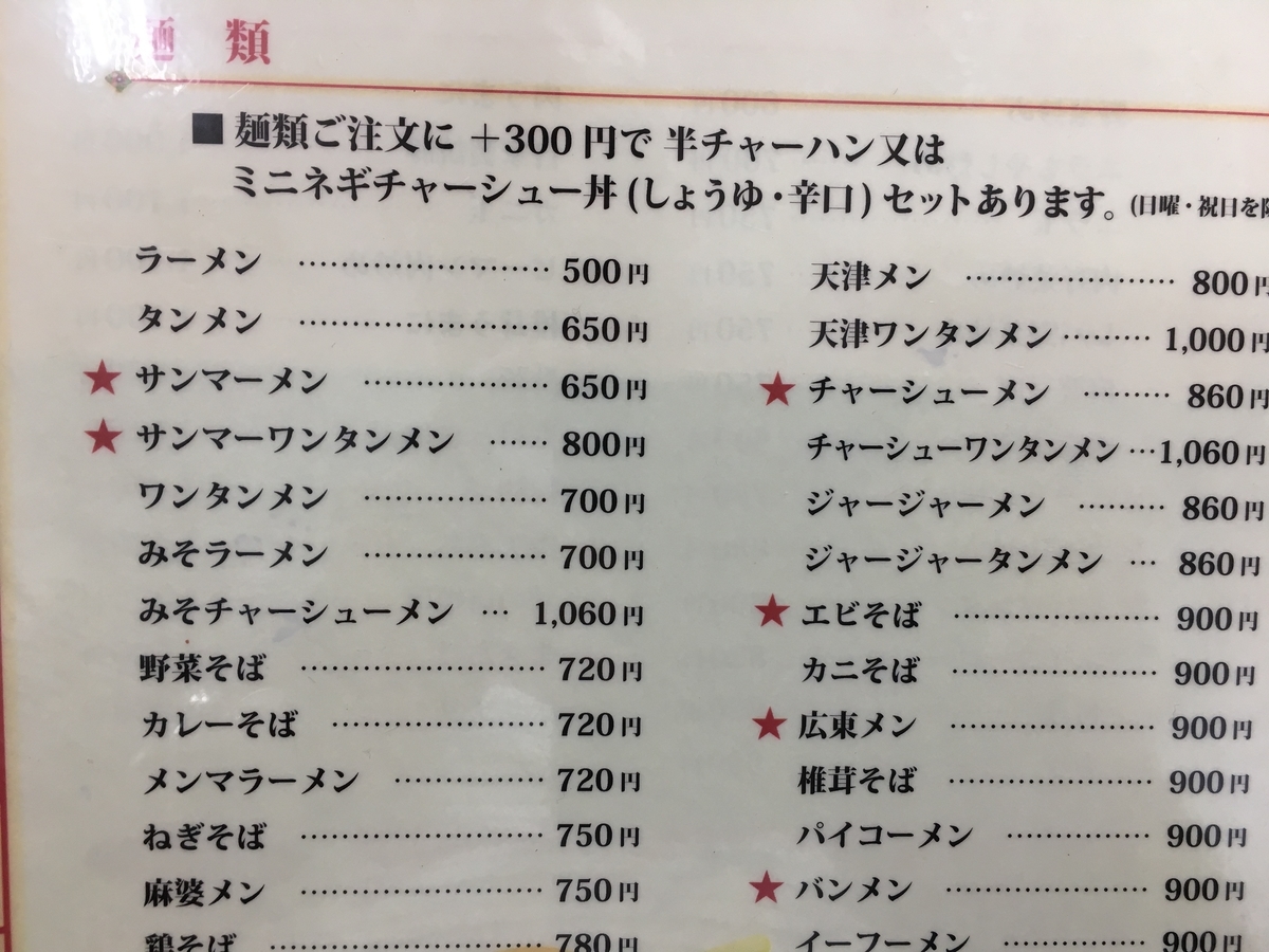 f:id:kirakunist:20191216225711j:plain