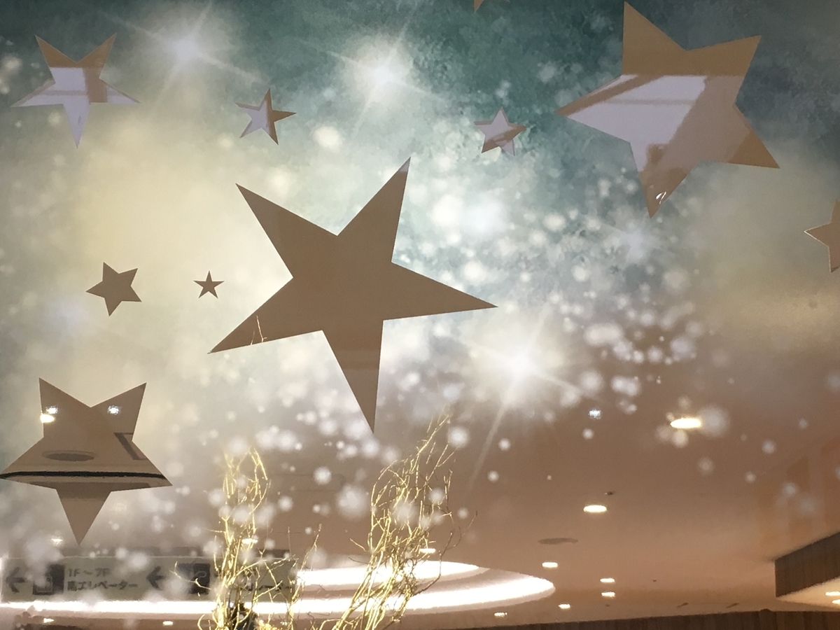 f:id:kirakunist:20191219234428j:plain