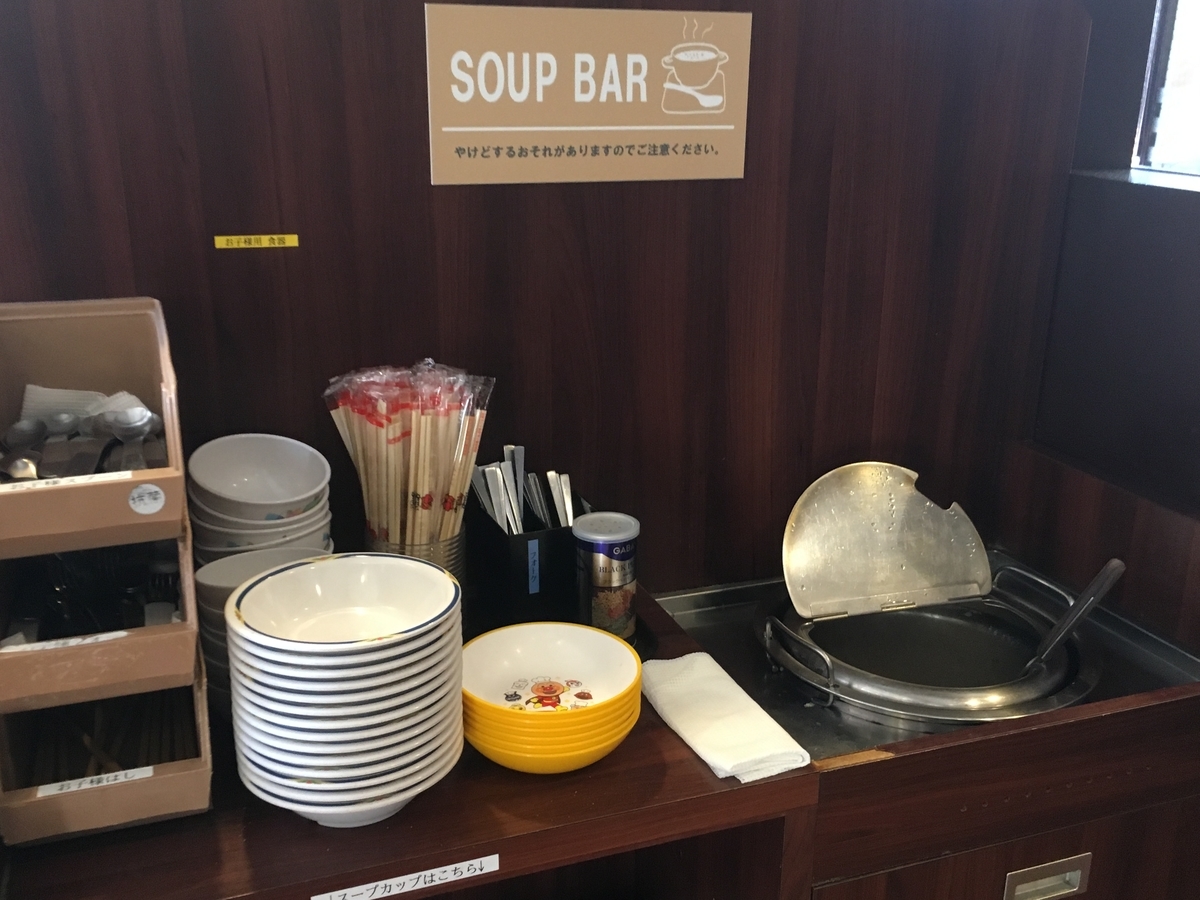 f:id:kirakunist:20200105134705j:plain