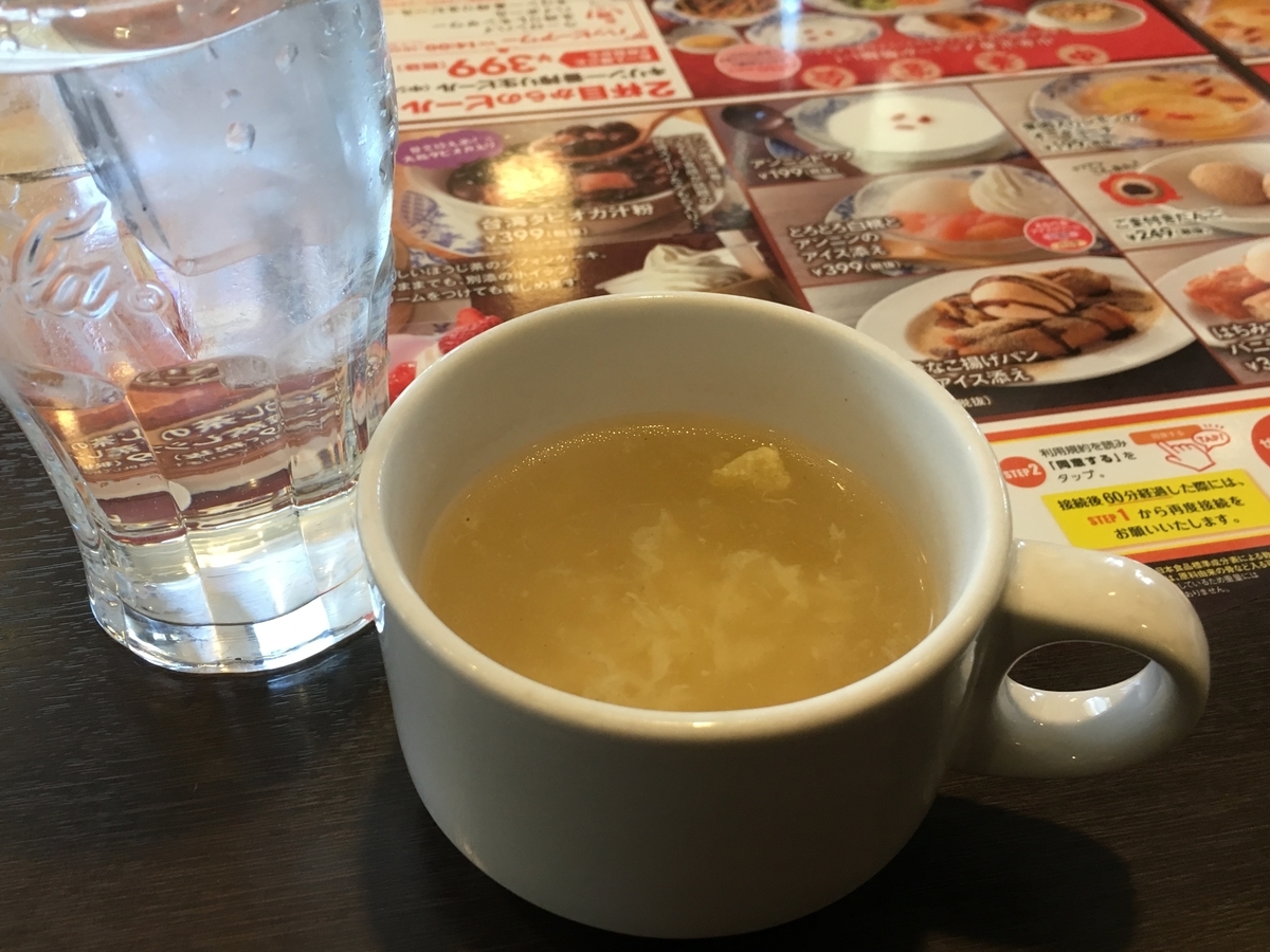 f:id:kirakunist:20200105134801j:plain