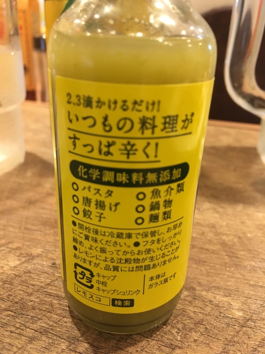 f:id:kirakunist:20200109002804j:plain