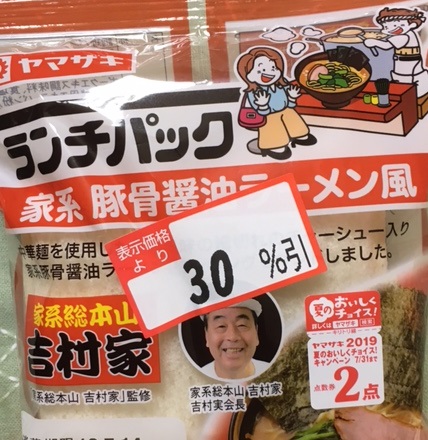 f:id:kirakunist:20200124000433j:plain