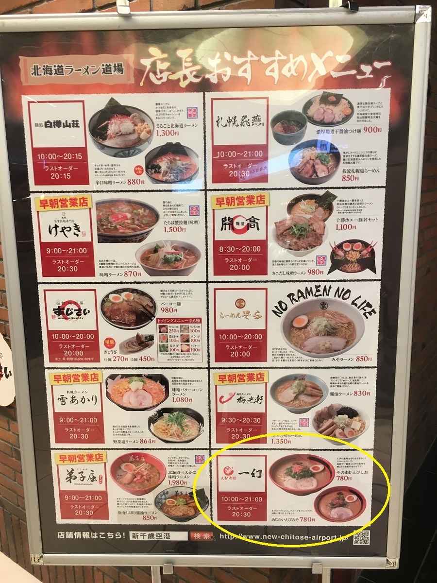 f:id:kirakunist:20200203233055j:plain