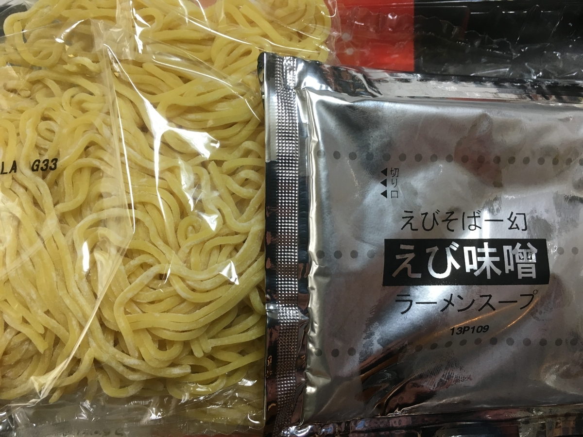 f:id:kirakunist:20200203233318j:plain