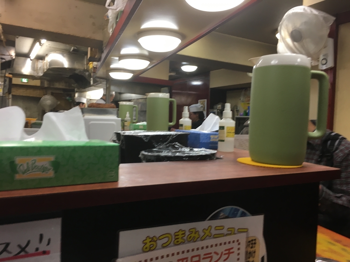 f:id:kirakunist:20200212235705j:plain