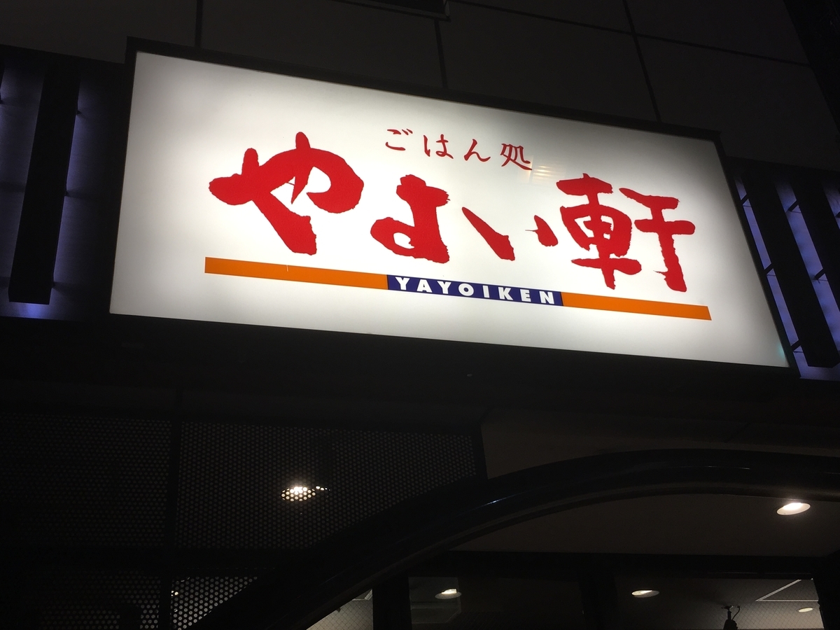 f:id:kirakunist:20200214232817j:plain