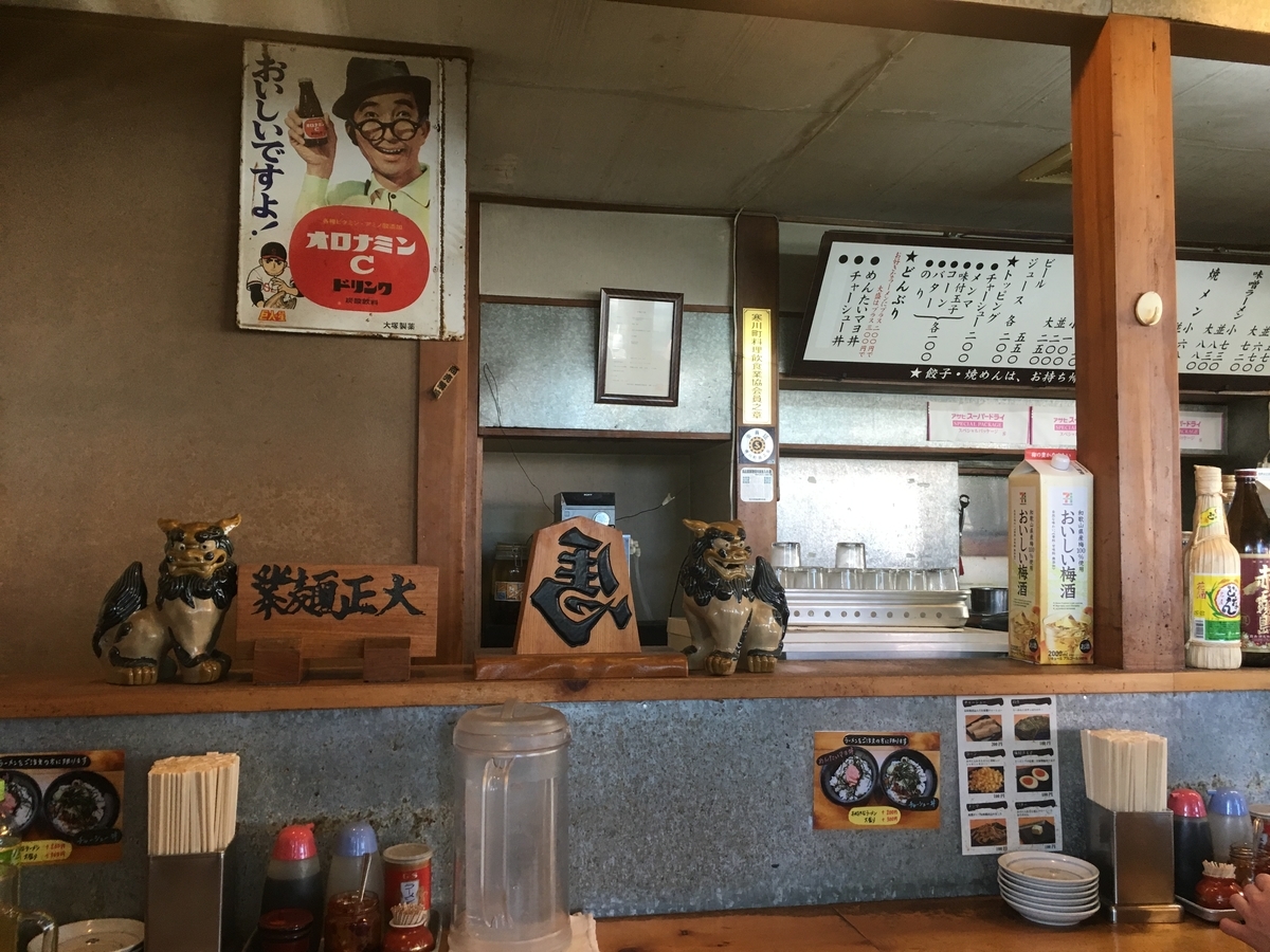 f:id:kirakunist:20200318232025j:plain