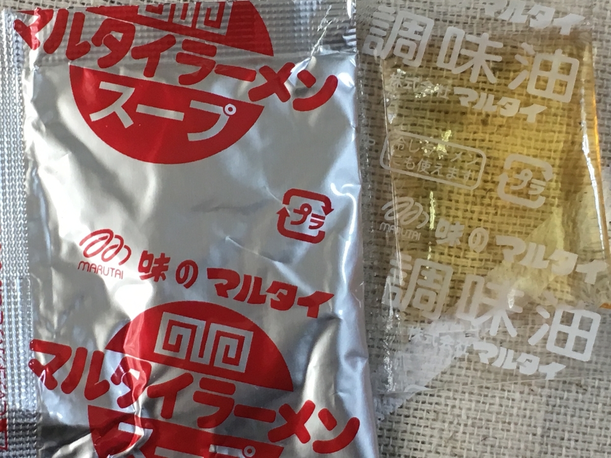 f:id:kirakunist:20200331000401j:plain