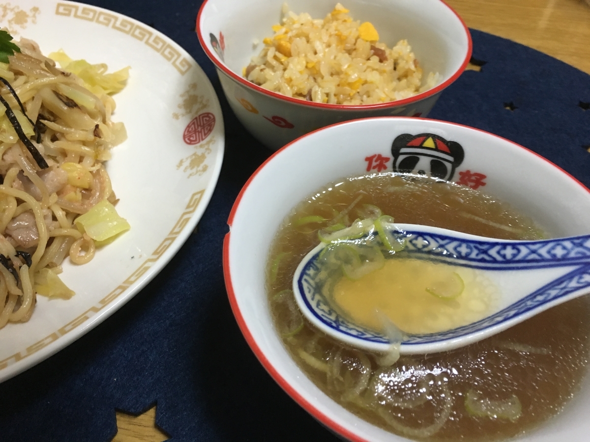 f:id:kirakunist:20200331000426j:plain