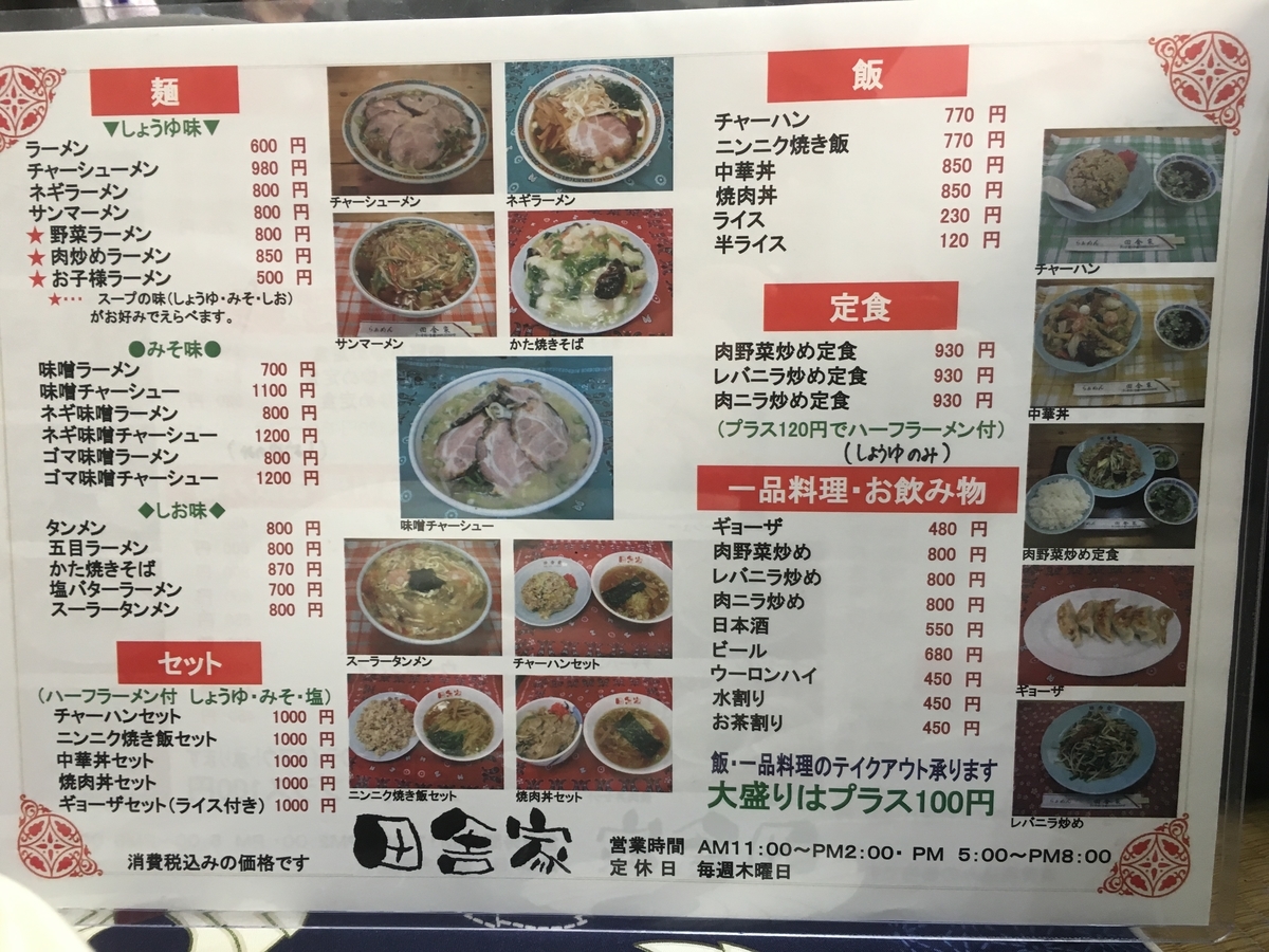 f:id:kirakunist:20200411011804j:plain