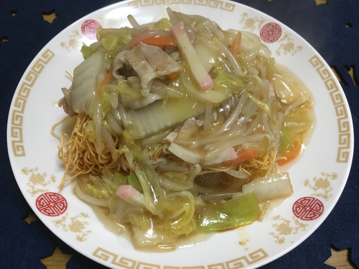 f:id:kirakunist:20200412224208j:plain