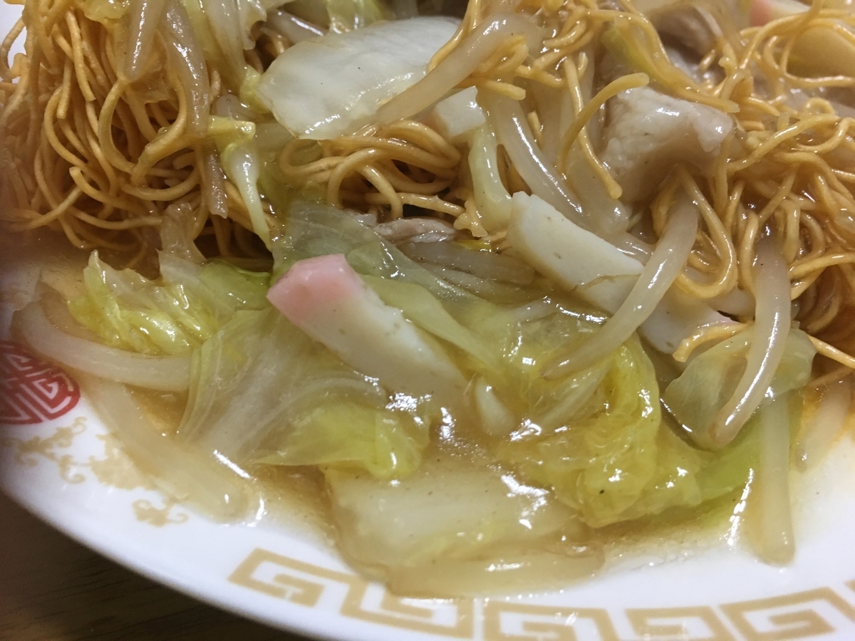 f:id:kirakunist:20200412224248j:plain