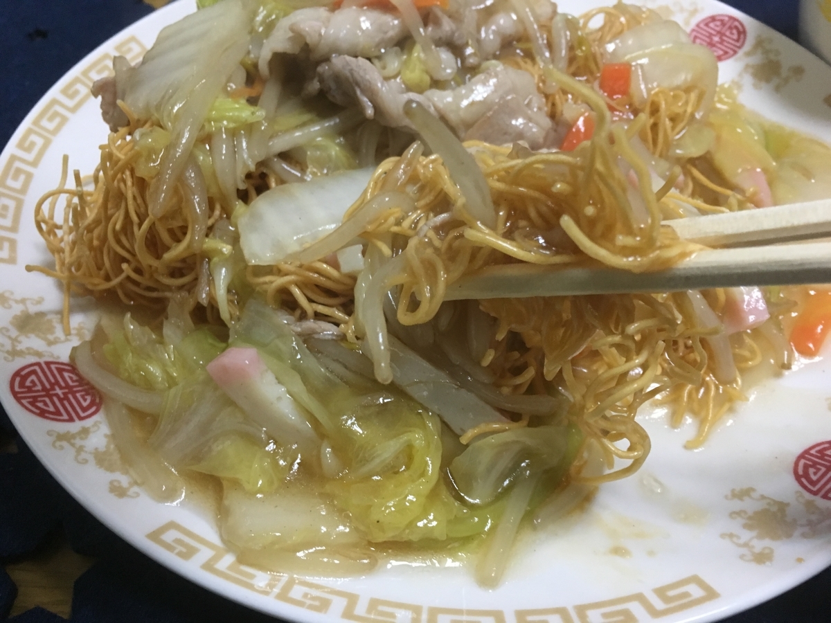 f:id:kirakunist:20200412224329j:plain