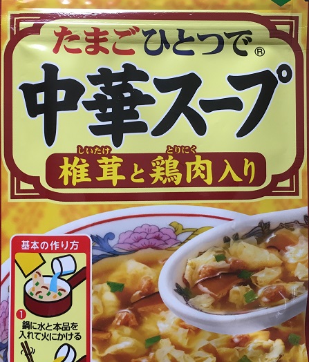 f:id:kirakunist:20200422004445j:plain
