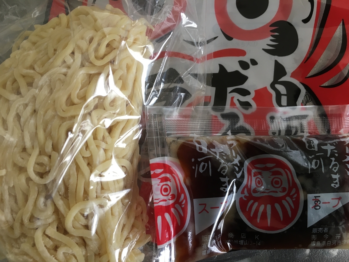 f:id:kirakunist:20200507005529j:plain f:id:kirakunist:20200507005529j:plain