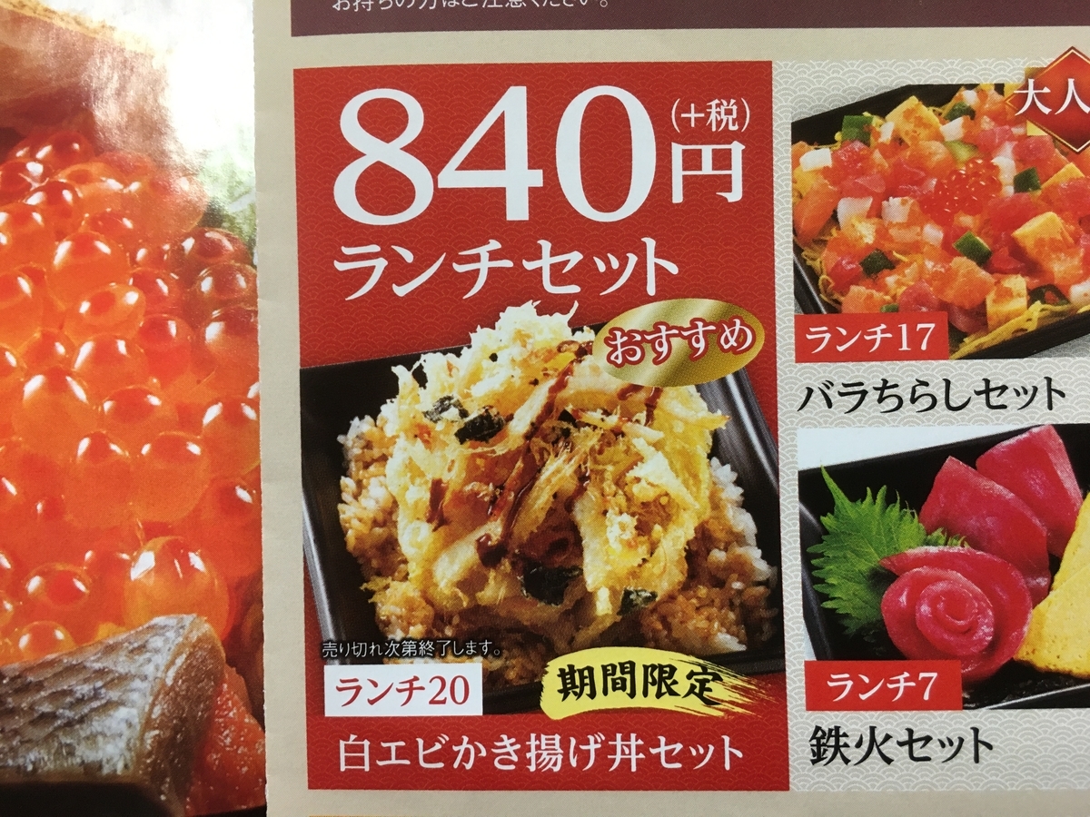 f:id:kirakunist:20200510143617j:plain