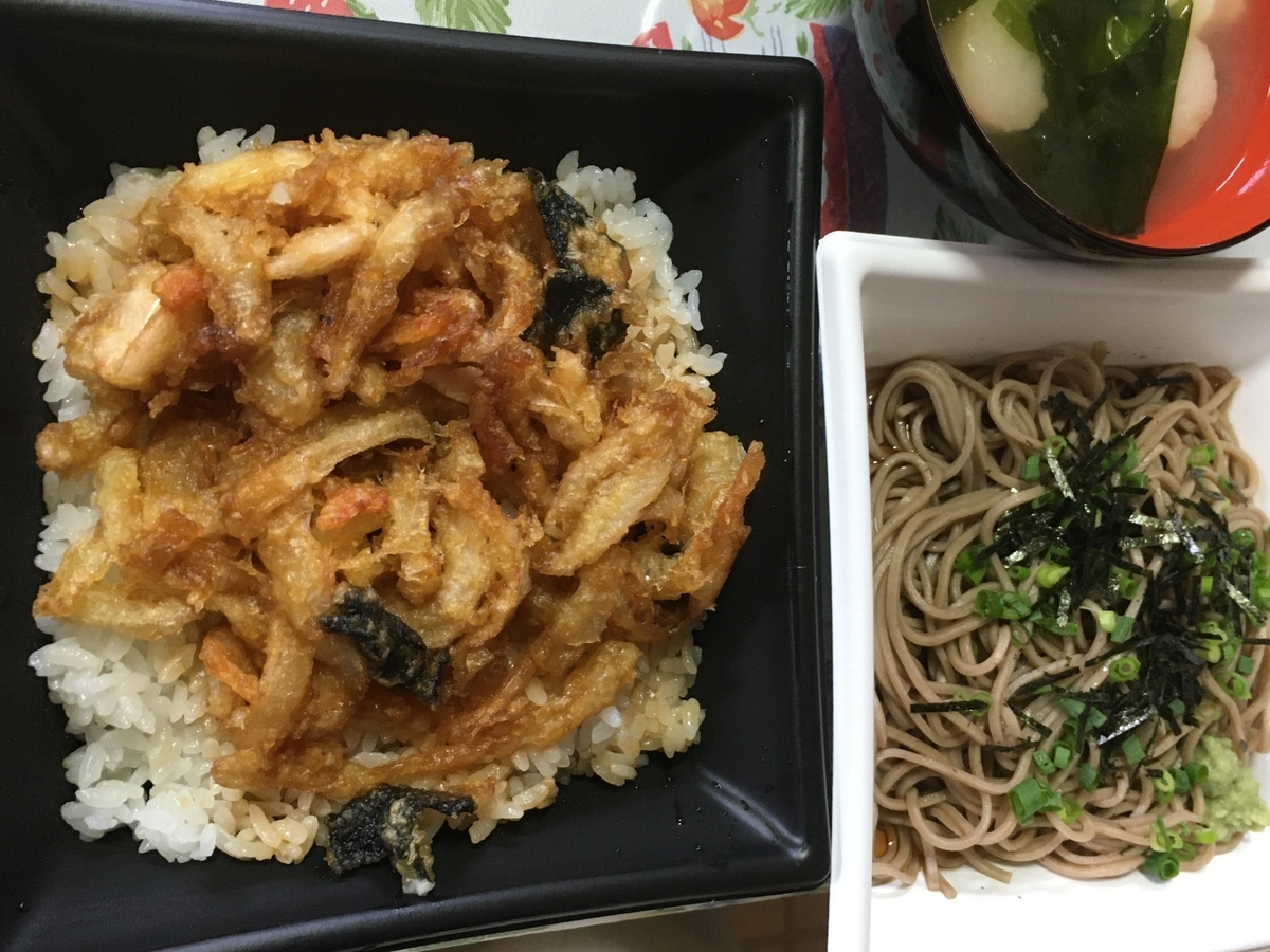 f:id:kirakunist:20200510143755j:plain