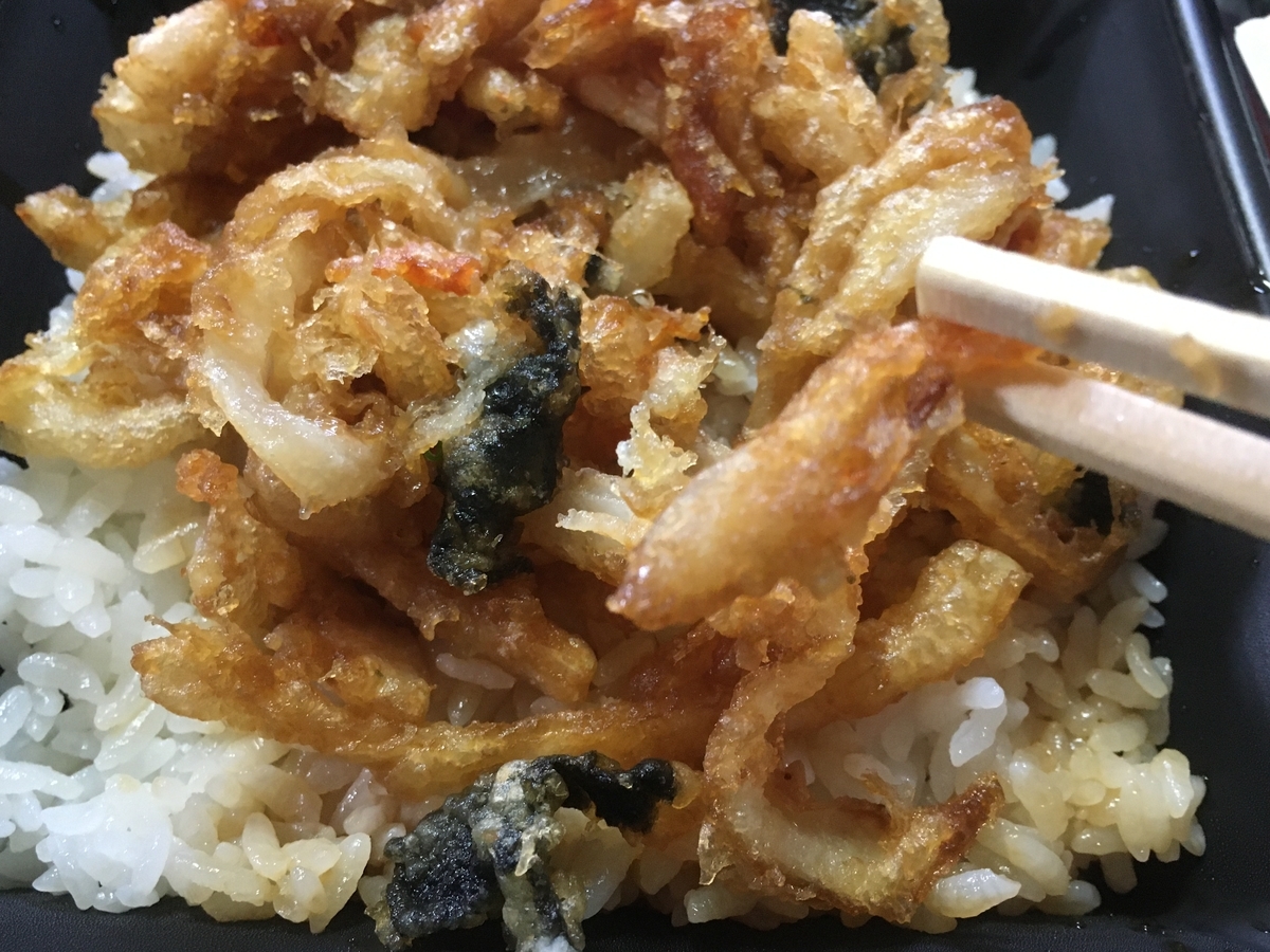 f:id:kirakunist:20200510144015j:plain