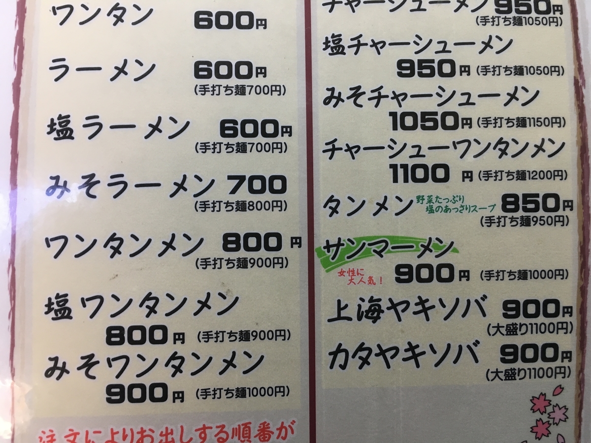 f:id:kirakunist:20200516175558j:plain f:id:kirakunist:20200516175558j:plain