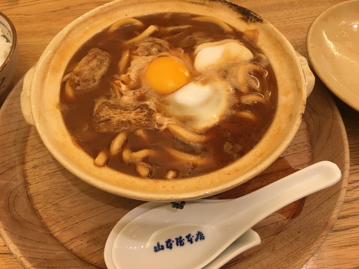 f:id:kirakunist:20200522141928j:plain