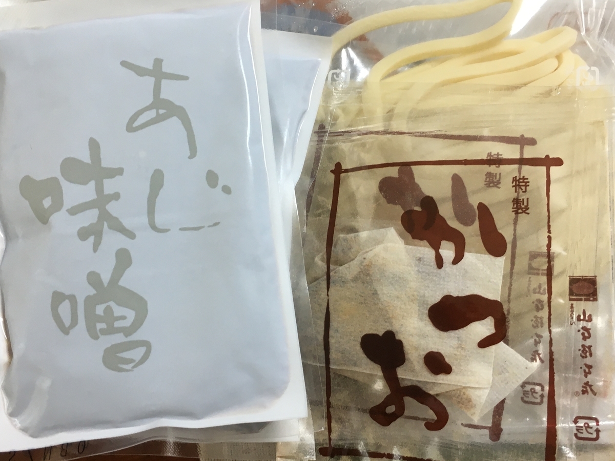 f:id:kirakunist:20200522142339j:plain