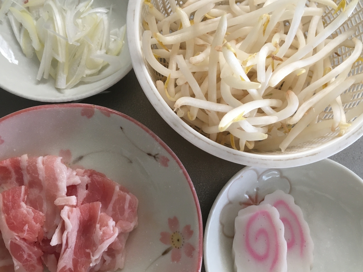 f:id:kirakunist:20200524232547j:plain f:id:kirakunist:20200524232547j:plain