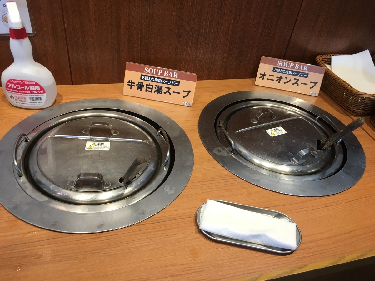 f:id:kirakunist:20200602233954j:plain f:id:kirakunist:20200602233954j:plain