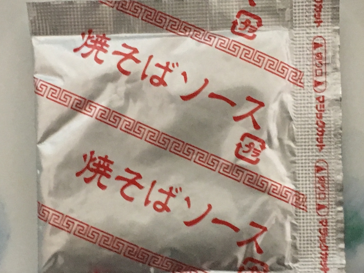 f:id:kirakunist:20200608230320j:plain