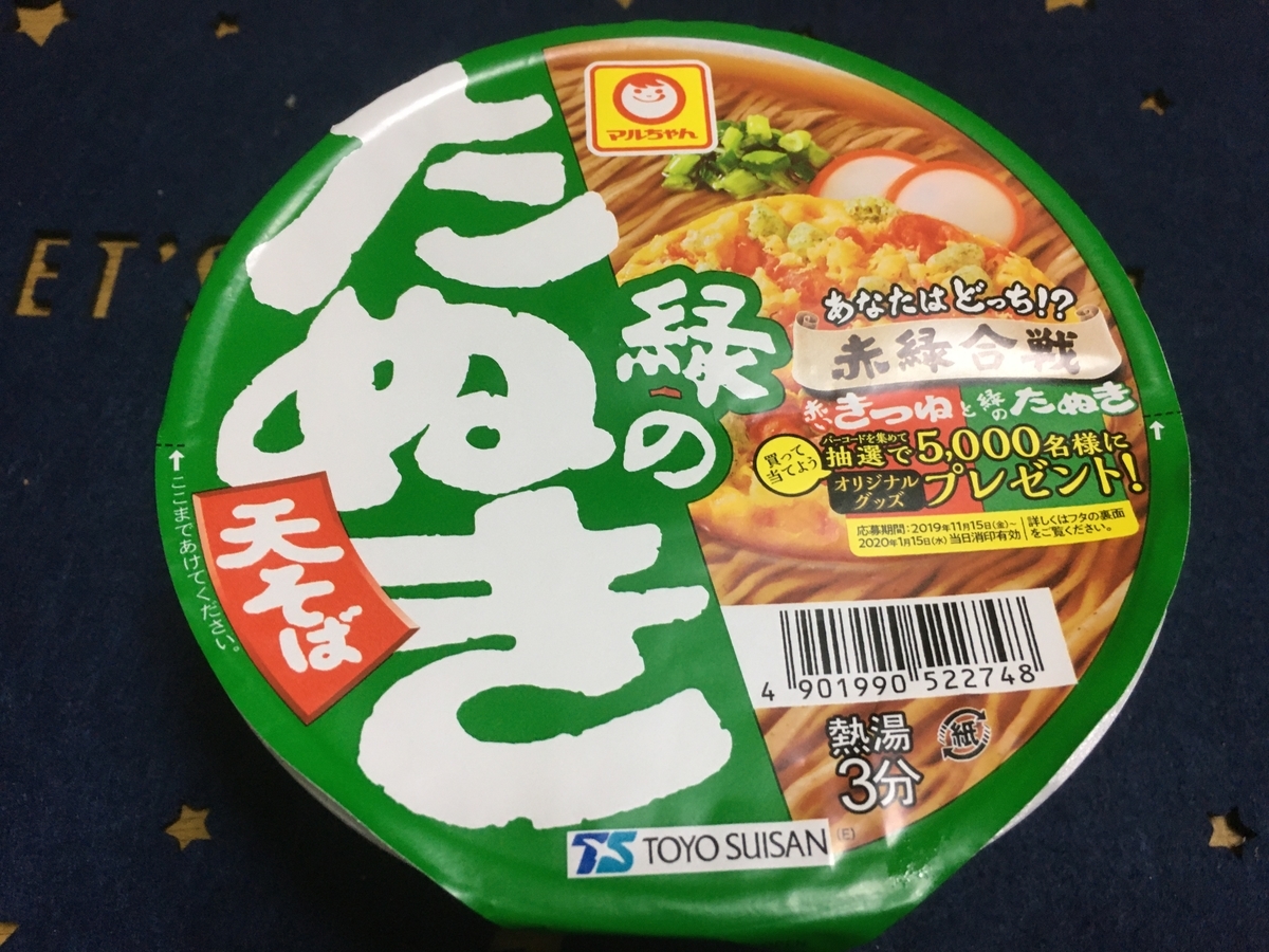 f:id:kirakunist:20200611234451j:plain f:id:kirakunist:20200611234451j:plain