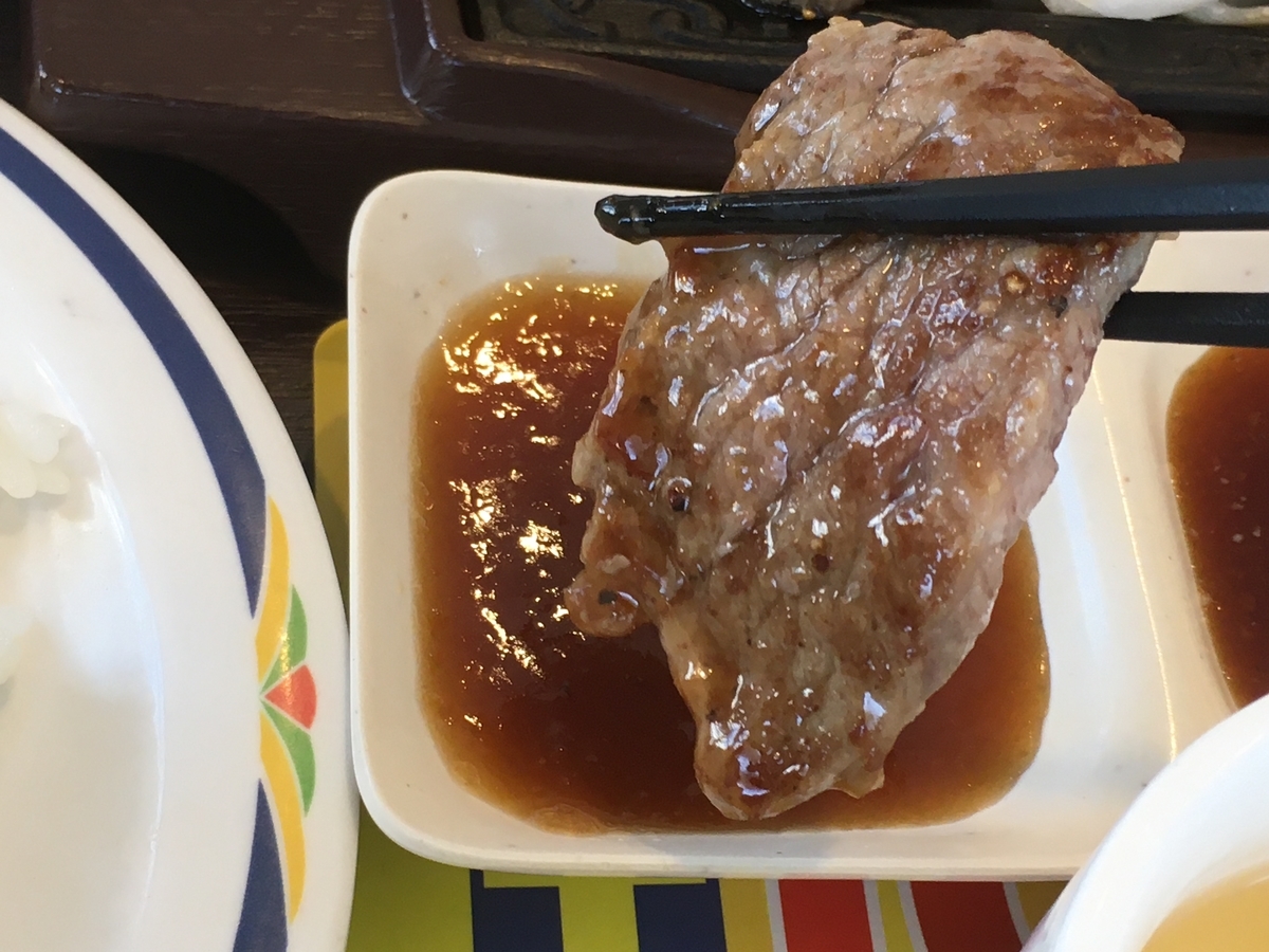f:id:kirakunist:20200613232349j:plain
