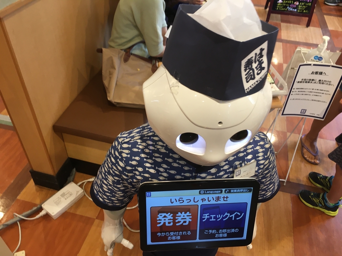 f:id:kirakunist:20200615001311j:plain