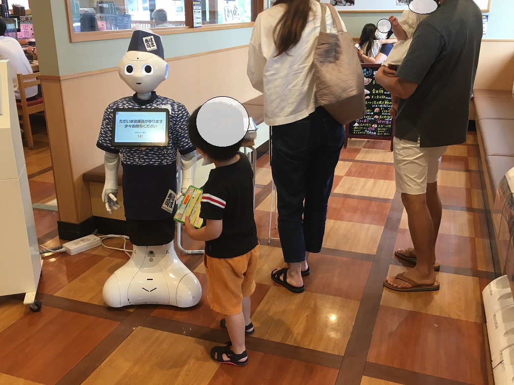 f:id:kirakunist:20200615001408j:plain