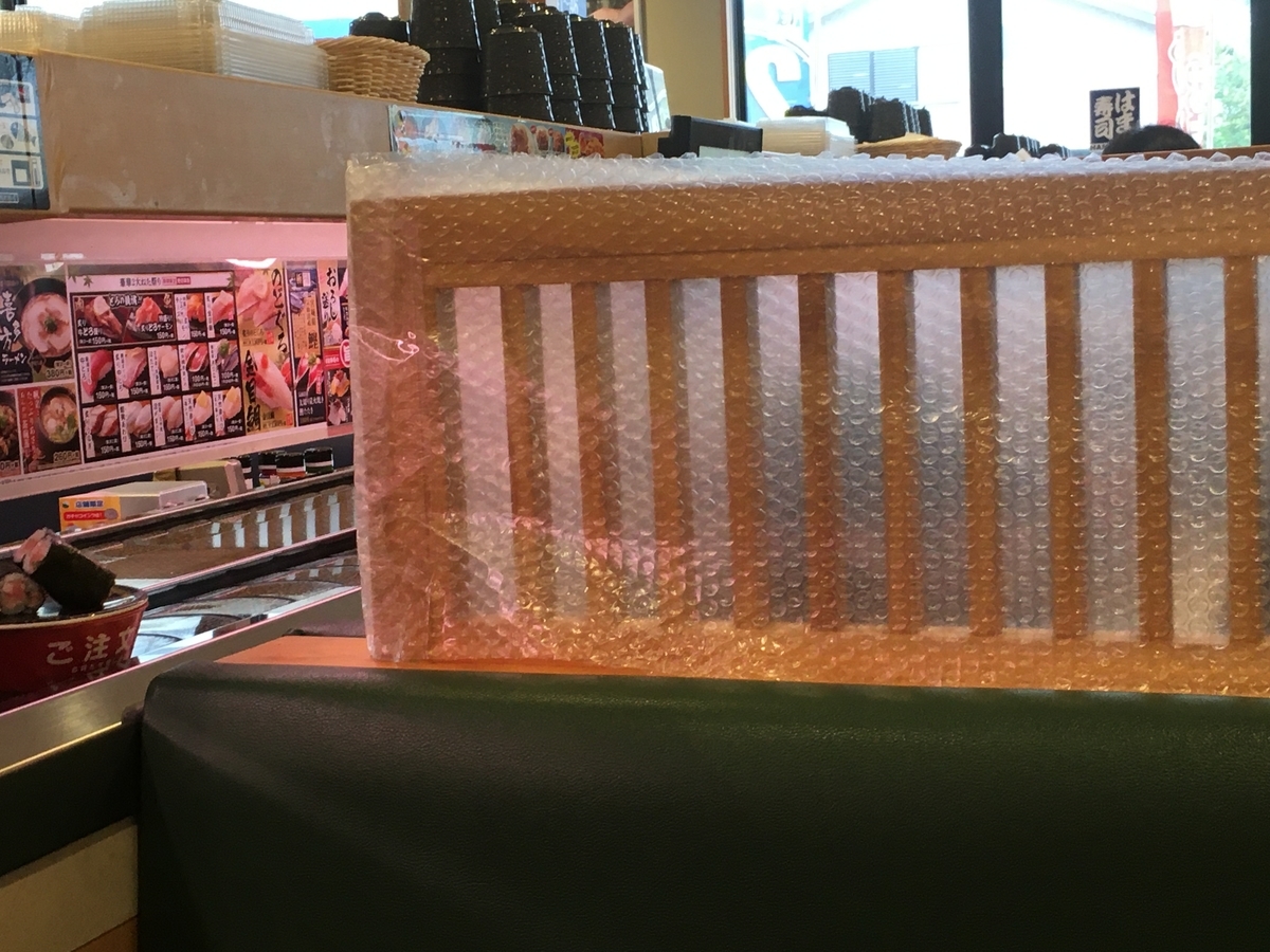 f:id:kirakunist:20200615001719j:plain