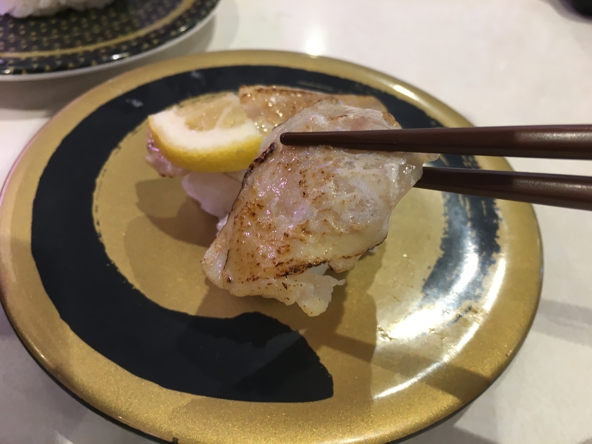 f:id:kirakunist:20200615002050j:plain