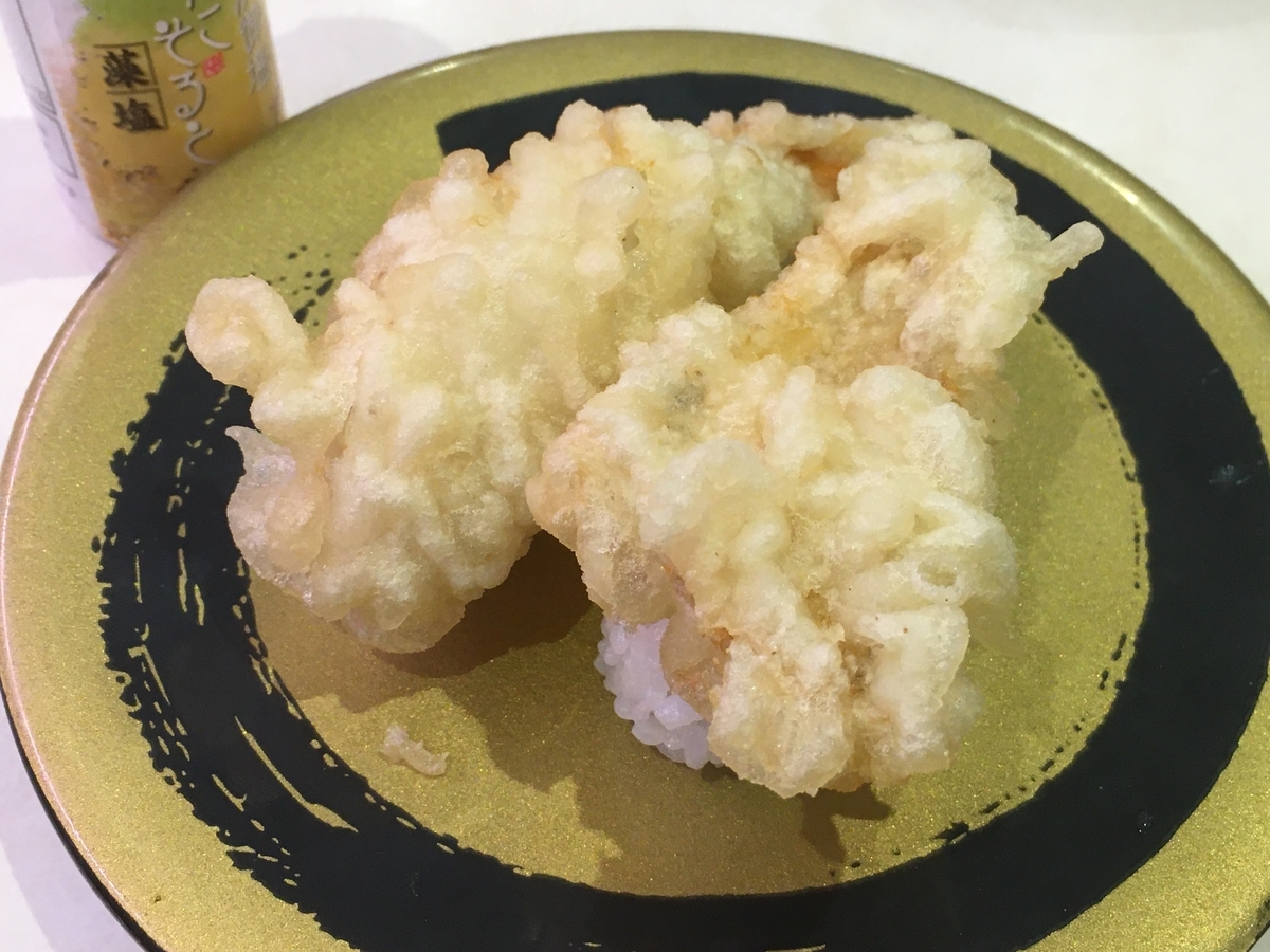 f:id:kirakunist:20200615002150j:plain