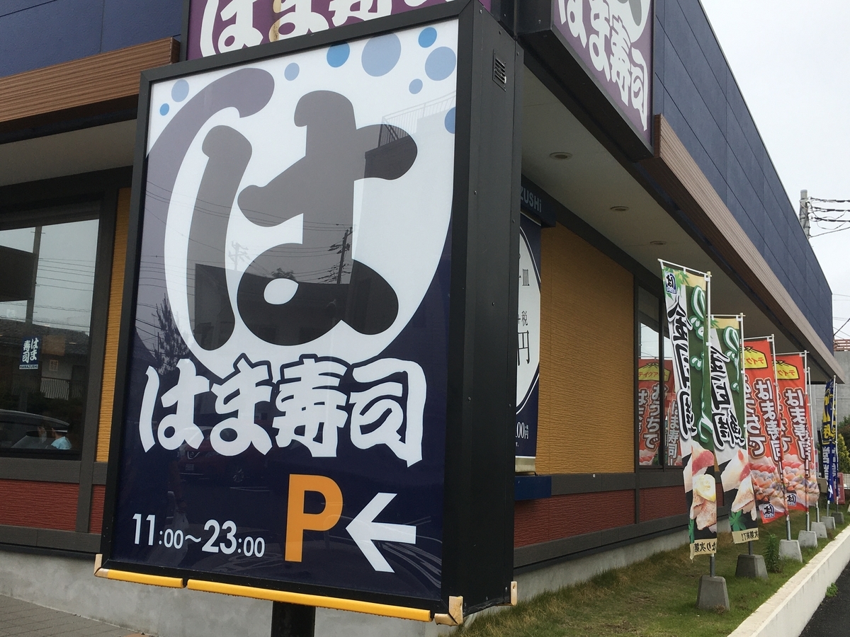 f:id:kirakunist:20200615002349j:plain