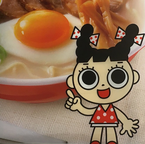 f:id:kirakunist:20200701005303j:plain