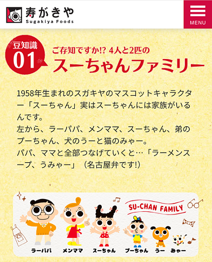 f:id:kirakunist:20200701005503p:plain