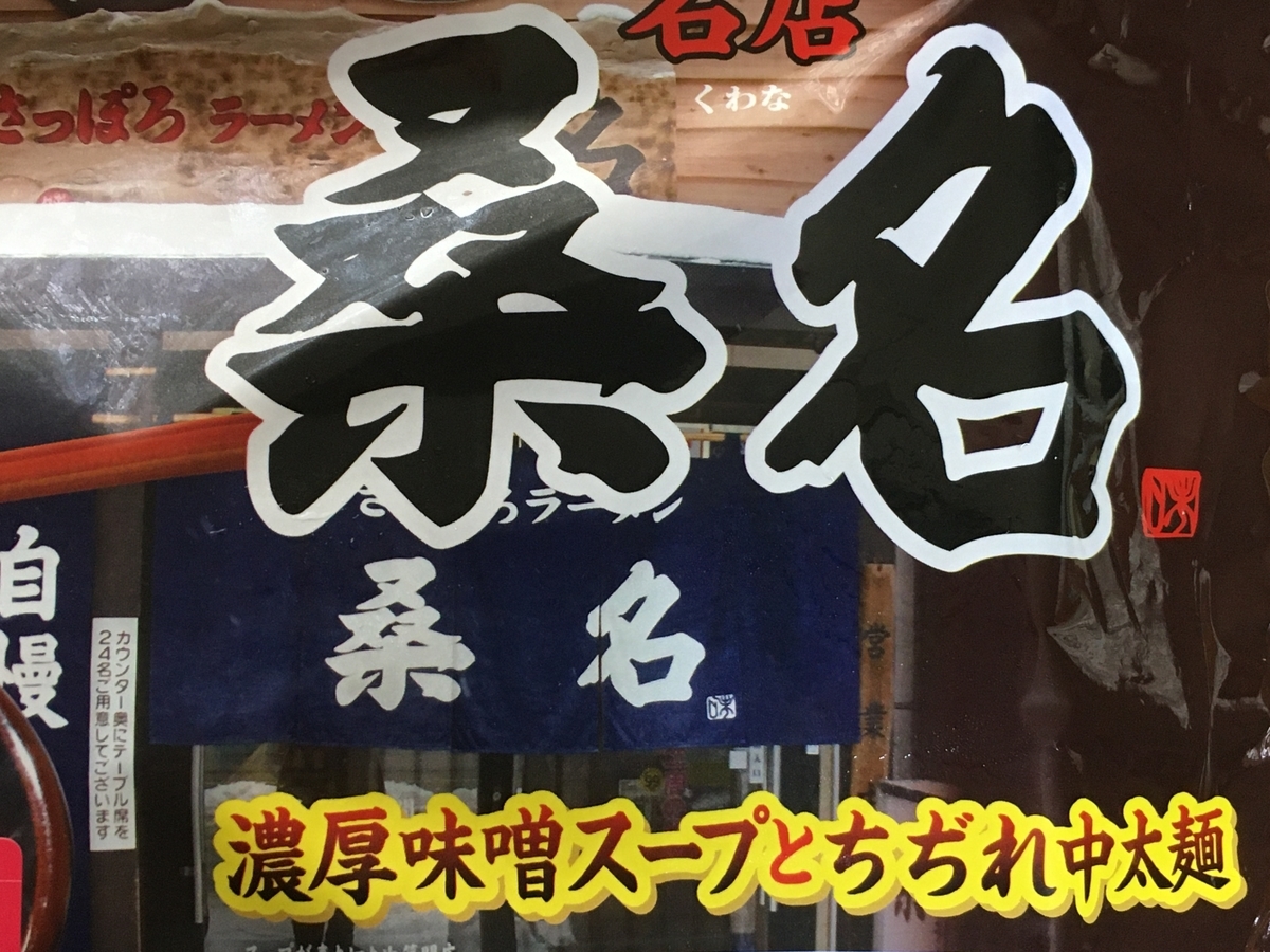 f:id:kirakunist:20200714235545j:plain