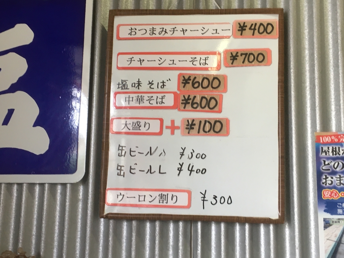 f:id:kirakunist:20200723004525j:plain f:id:kirakunist:20200723004525j:plain