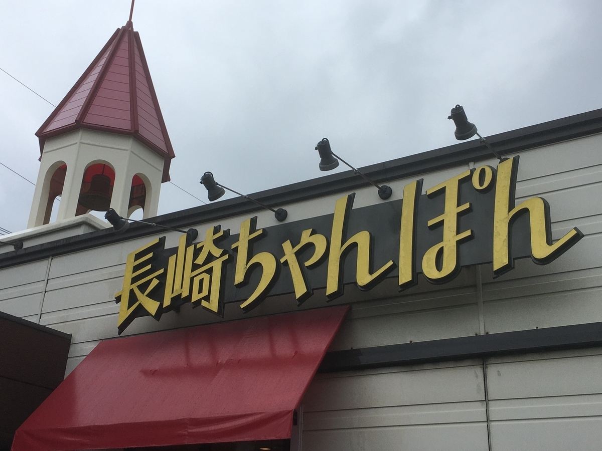 f:id:kirakunist:20200725225242j:plain