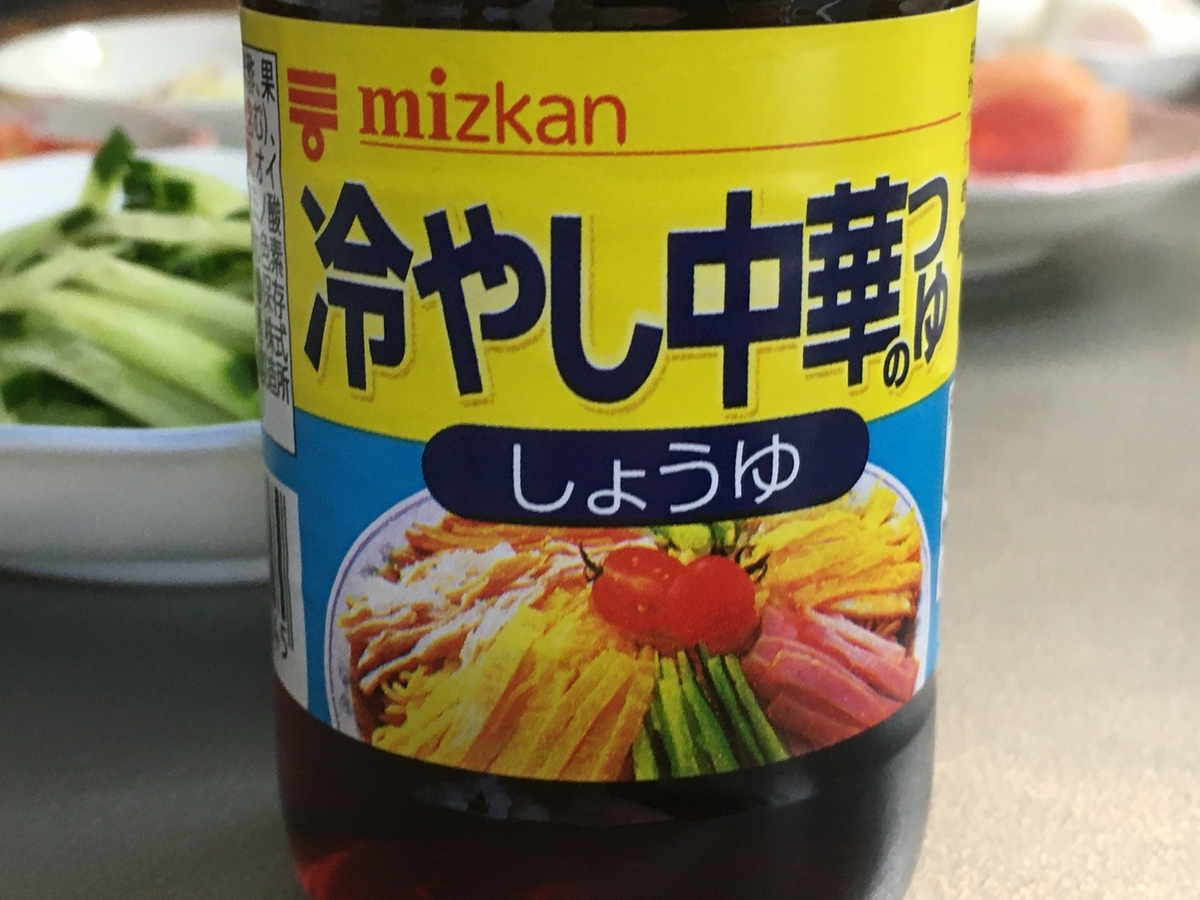 f:id:kirakunist:20200731010847j:plain