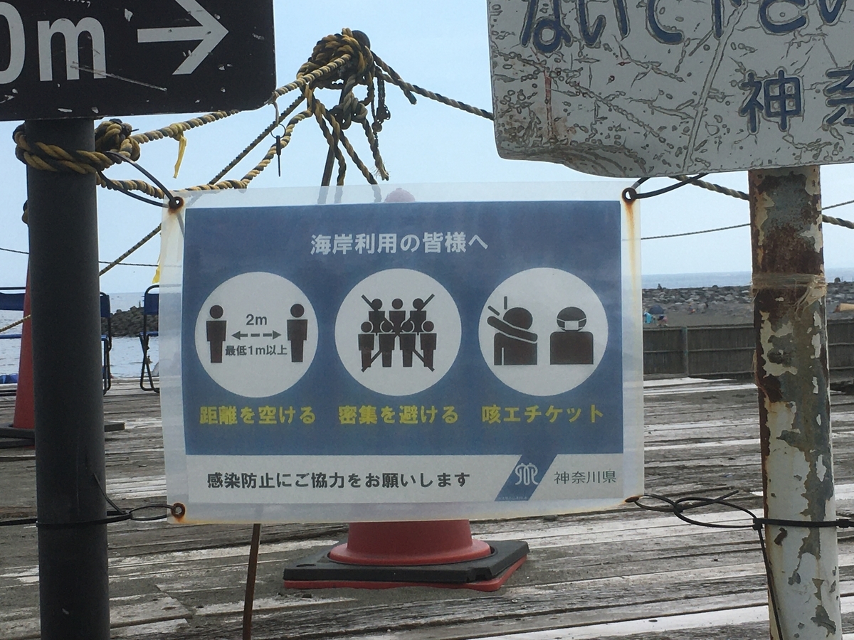 f:id:kirakunist:20200802184248j:plain