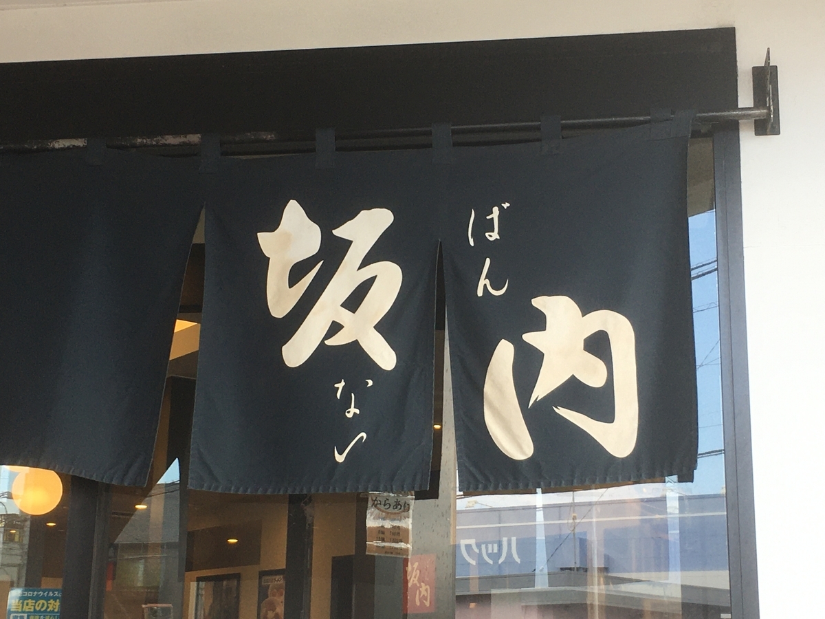 f:id:kirakunist:20200807002243j:plain