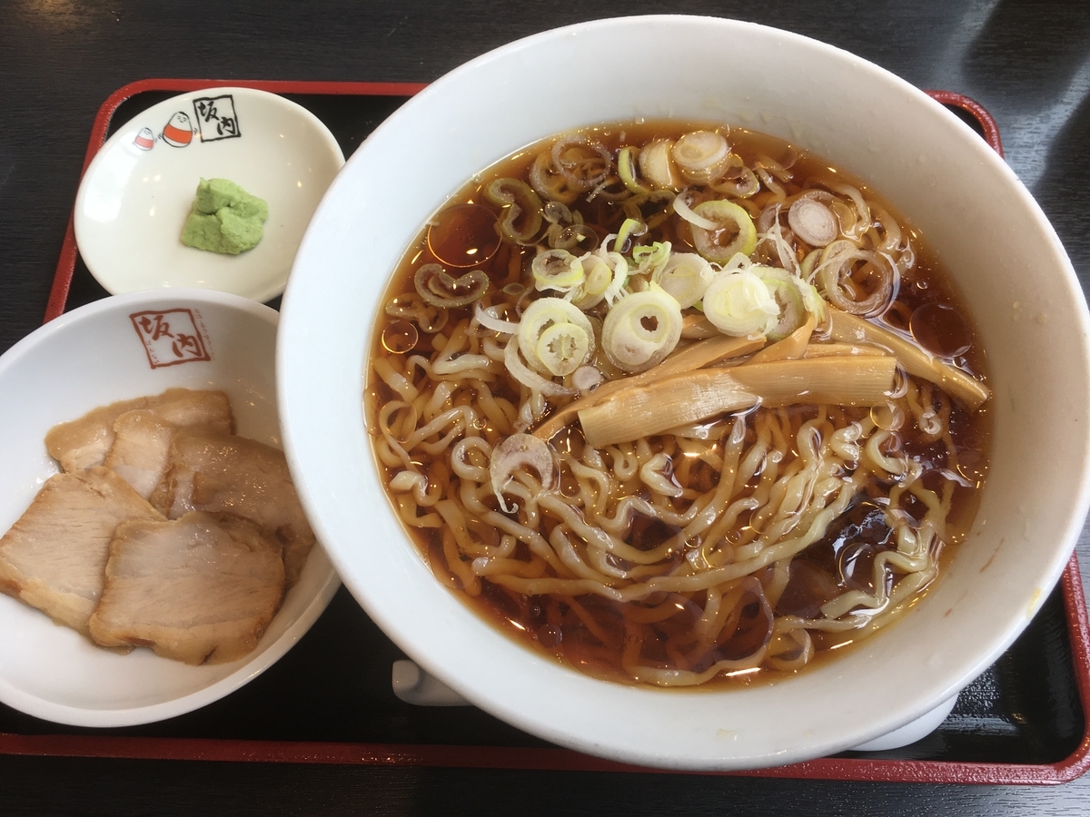 f:id:kirakunist:20200807003009j:plain