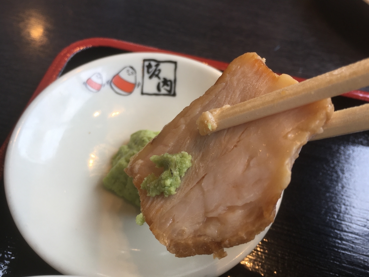 f:id:kirakunist:20200807003325j:plain