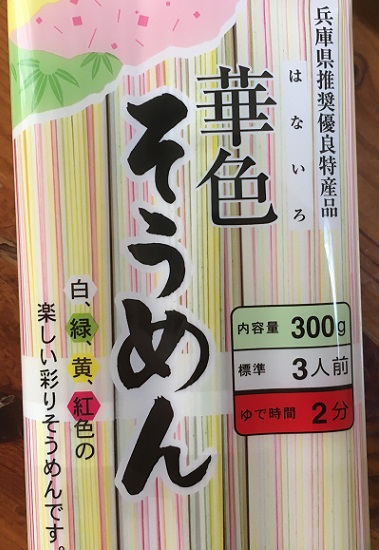 f:id:kirakunist:20200810000441j:plain