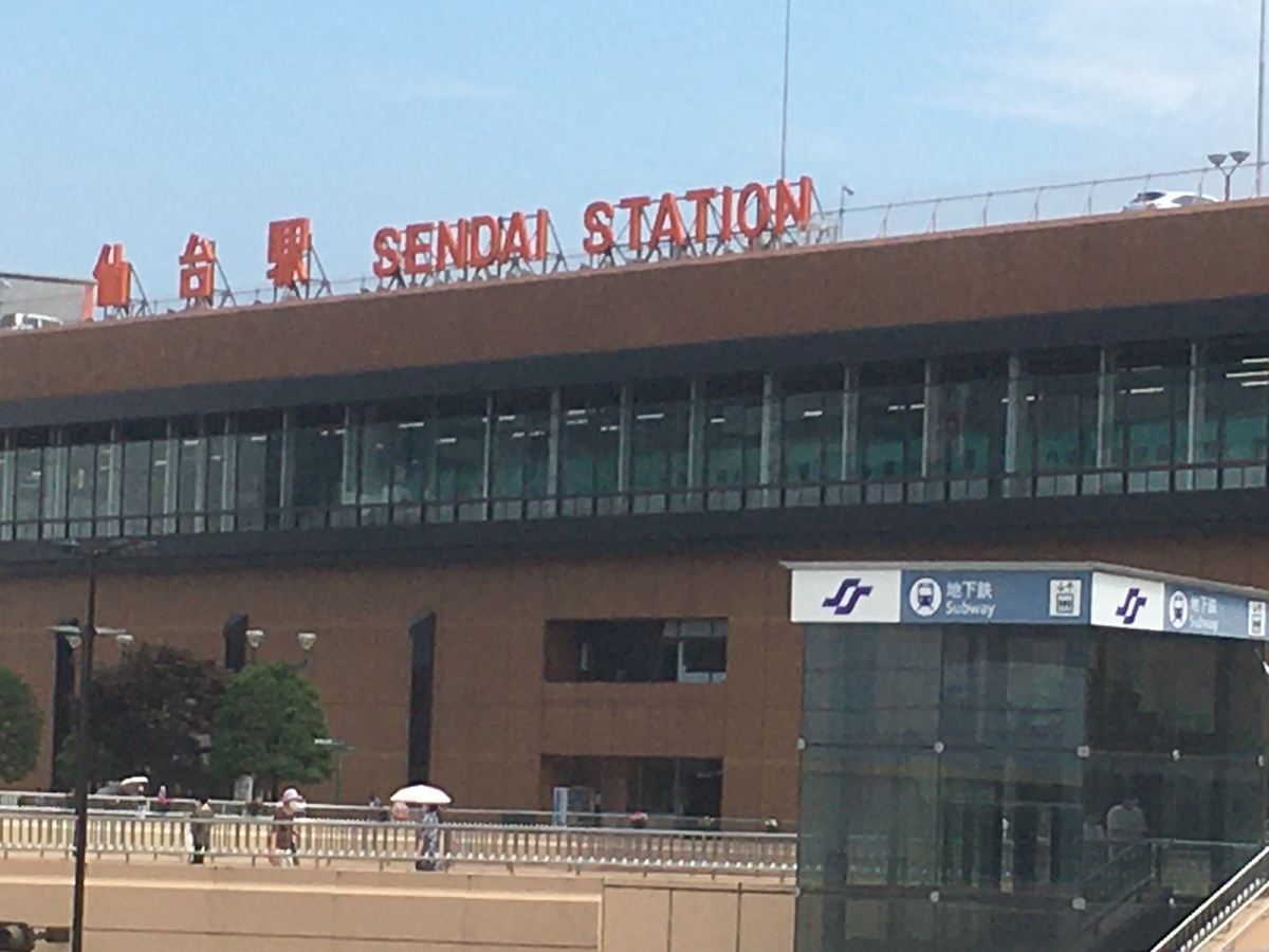 f:id:kirakunist:20200818234325j:plain